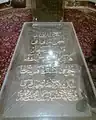 سنگ قبر عطار نیشابوری