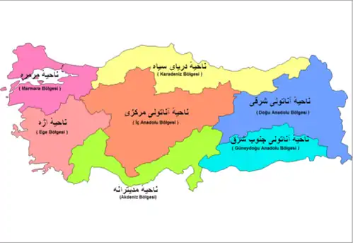 ناحیههای ترکیه