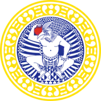 Universitas Airlangga's emblem
