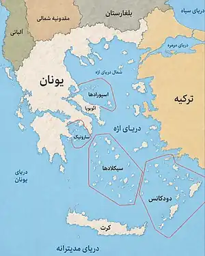 دریای اژه