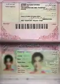 گذرنامهٔ پیشین ایران در دهه ۱۹۹۰