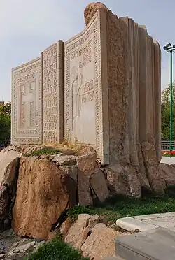 hy:Նարեկ (հուշարձան, Երևան)