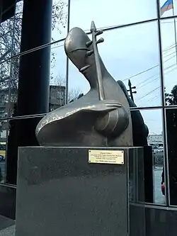 Սայաթ-Նովայի կիսանդրի (Երևան)