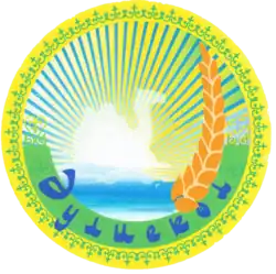 نشان رسمی شهرستان اولیاءکول