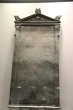 تاج‌های سنتوری ساده شده یونان باستان بر روی یک حکم افتخاری، حدود ۳۰۰–۲۵۰ قبل از میلاد، برنز، موزه ملی باستان‌شناسی آتن، آتن