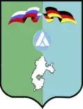 نشان Azovsky Nemetsky National District