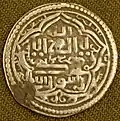 سکه‌ای دیگر از غازان خان