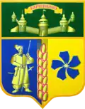 نشان Barvinkove