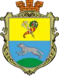 نشان Vovchansk