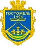 نشان Hostomel