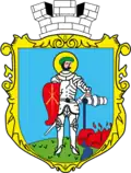 نشان Sharhorod
