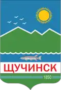 نشان شچوچینسک
