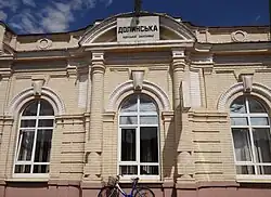 ایستگاه قطار دولینسکا
