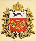 On the coat of arms of the Orenburg Governorate (1856)