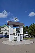 نیکلاس قدیس monument