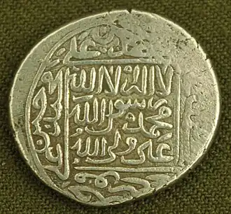 سکه شاه اسماعیل اول