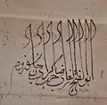 طغرای صاحب کرای خان کازان و کریمه