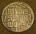سکه ارغون‌خان