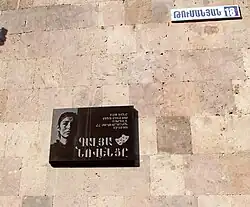 پلاک یادبود گالیا نونتس در کاپان
