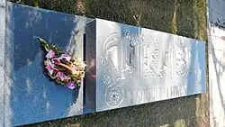 آرامگاه هاکوب هاکوبیان