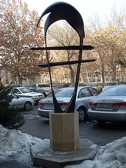 Դրամի հուշարձան