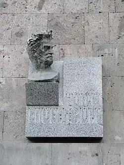 ادوارد ایسابکیان