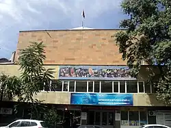 تئاتر روسی استانیسلاوسکی ایروان
