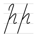 ի