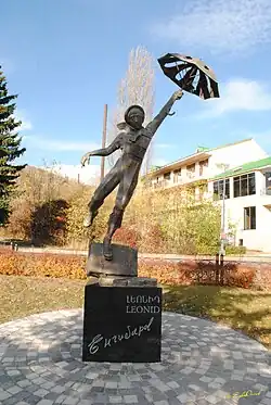 لئونید ینگیباریان