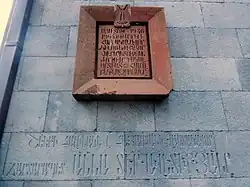 خانه مسکونی فیلمبرداران