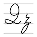 ձ