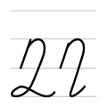 ղ
