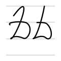 ճ
