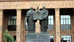 Սահակ Պարթև, Մեսրոպ Մաշտոց (խմբաքանդակ, Երևան)