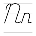 ո