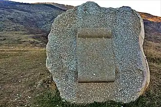 Monument