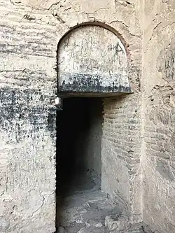 ճգնարան