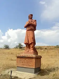 «Խաչատուր Աբովյան»