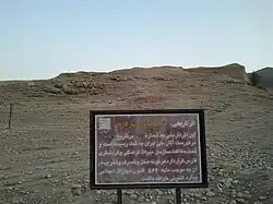 آتشکده آذرفرنبغ کاریان