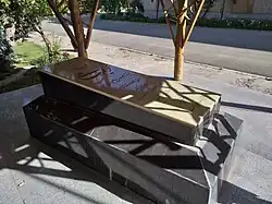 آرامگاه زنده یاد دکتر کریم ساعی (بنیانگذار علوم منابع طبیعی در ایران) در دانشکده منابع طبیعی دانشگاه تهران