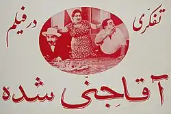 پوستر فرعی