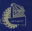 لوگوی اطاق صنایع و معادن
