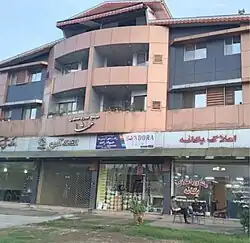 املاک یگانه امیر بکنده