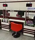 نمایی از باجهٔ خدمات الکترونیک