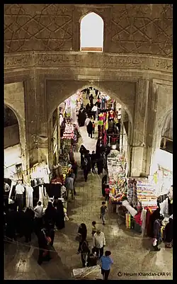 بازار قیصریه لار