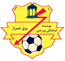 bargh shiraz logo