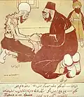 برگی از مجلهٔ ملانصرالدین که حکیمی را نشان می‌دهد که خونِ ایرانِ مشروطه را با زالو(شبیه آخوند) می‌مکد.(کنایه از مشروطه‌ستیزیِ روحانیانِ وقت.)