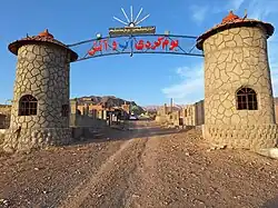 بوم گردی آب و آتش زابر سرایان