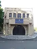 تالار اجتماعات امام خمینی