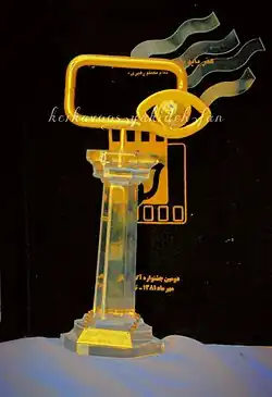 تندیس گوینده برتر